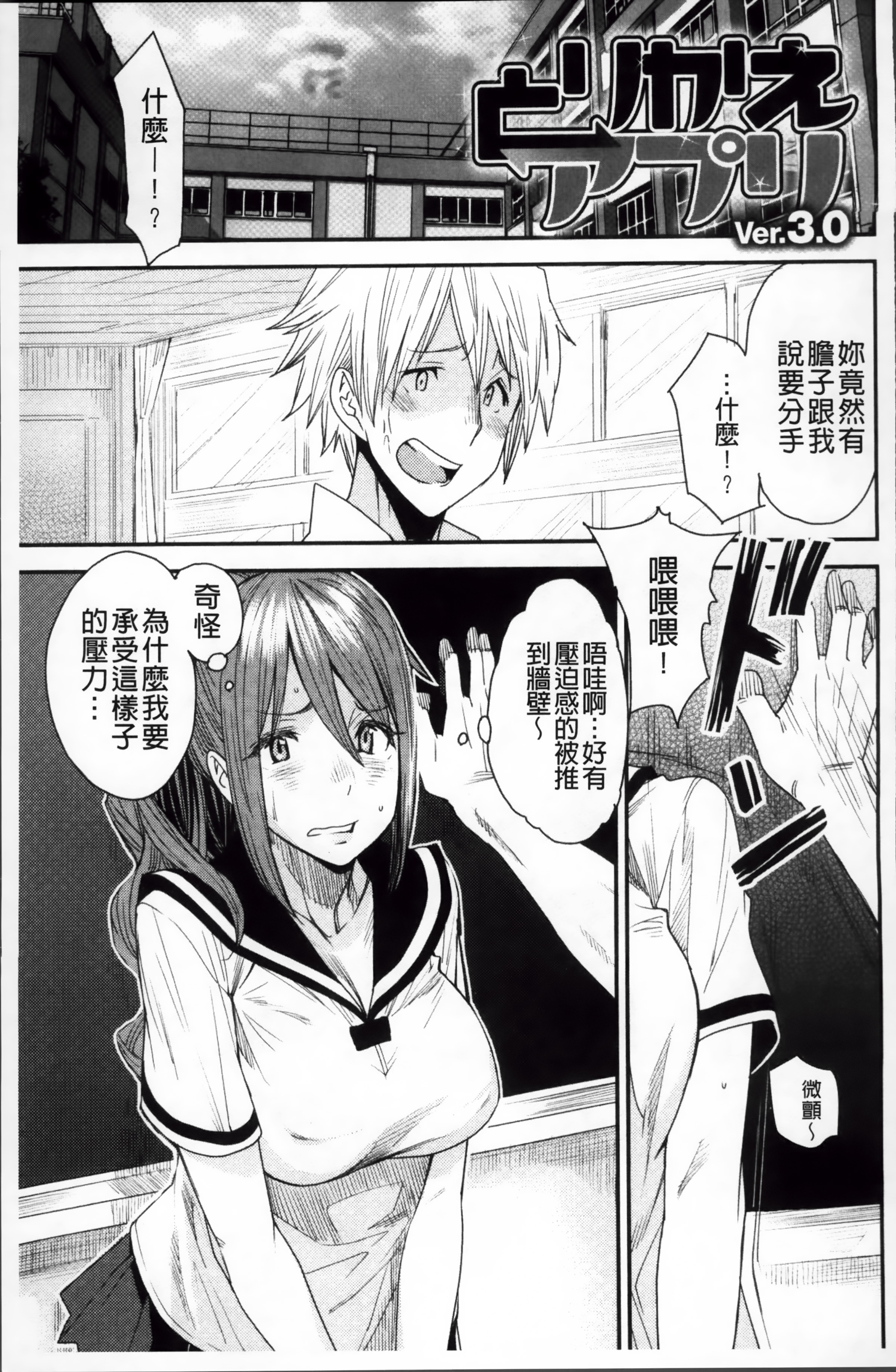 ReplaceH_044